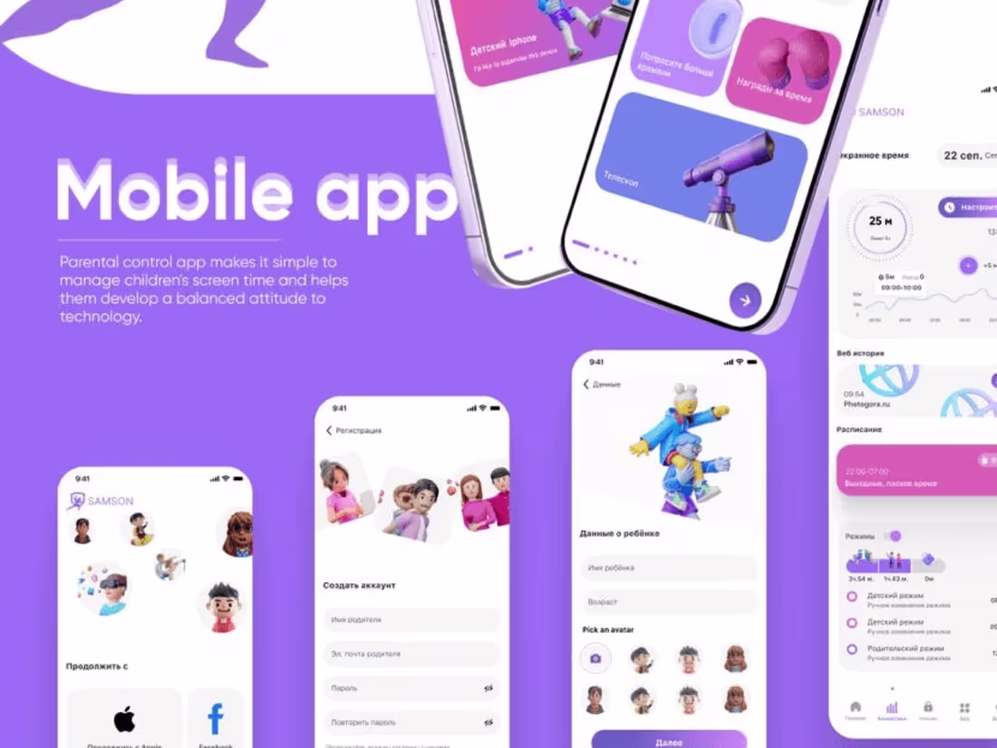 Cover image for AppAlchemy