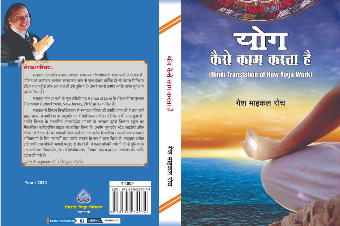 Cover image for Book Cover