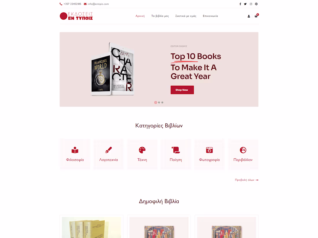 Cover image for En Tipis Publications