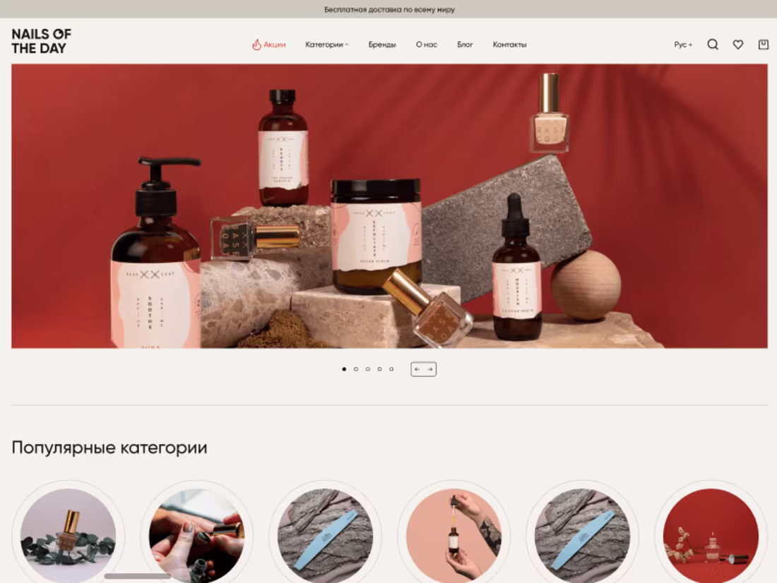 Cover image for Nails Of The Day – все для манікюру і педикюру бази, топи, гелі…