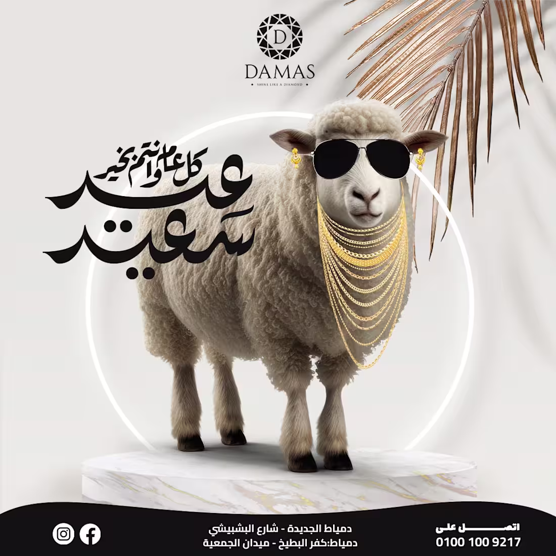 Cover image for Project : Social Media Designs for Islamic Festivals (Clients)