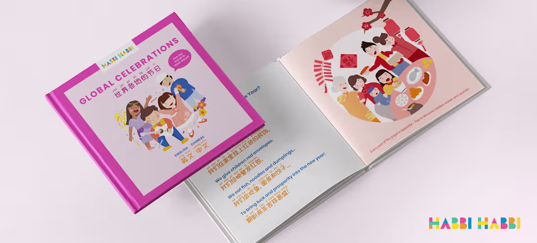 Cover image for Habbi Habbi Bilingual Children’s Book 🪄