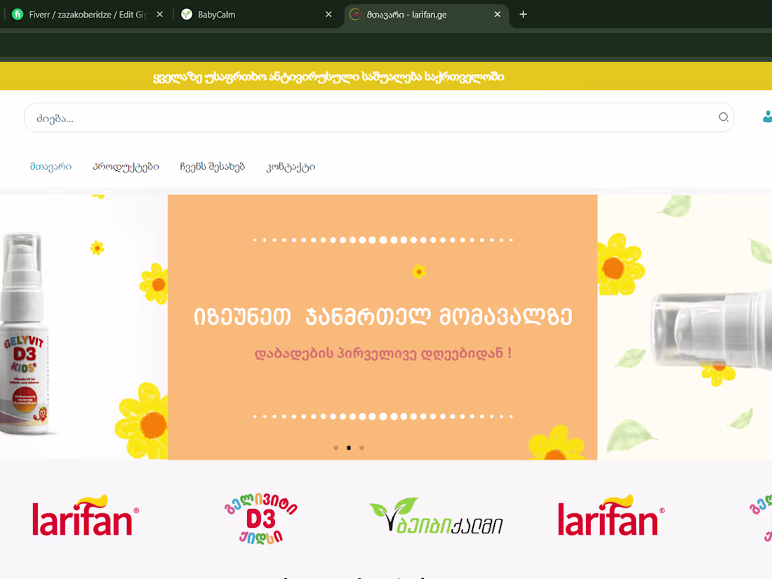 Cover image for მთავარი - larifan.ge