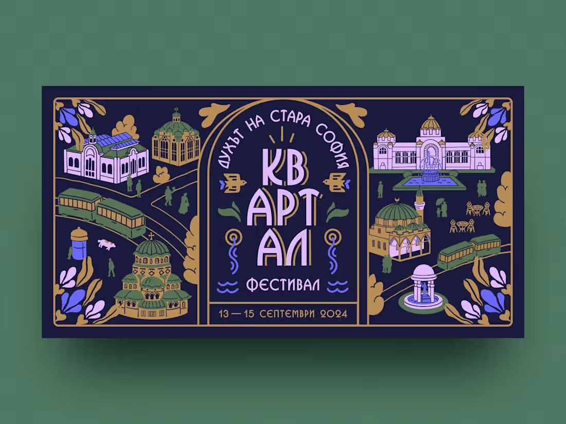 Cover image for KvARTal Festival Poster