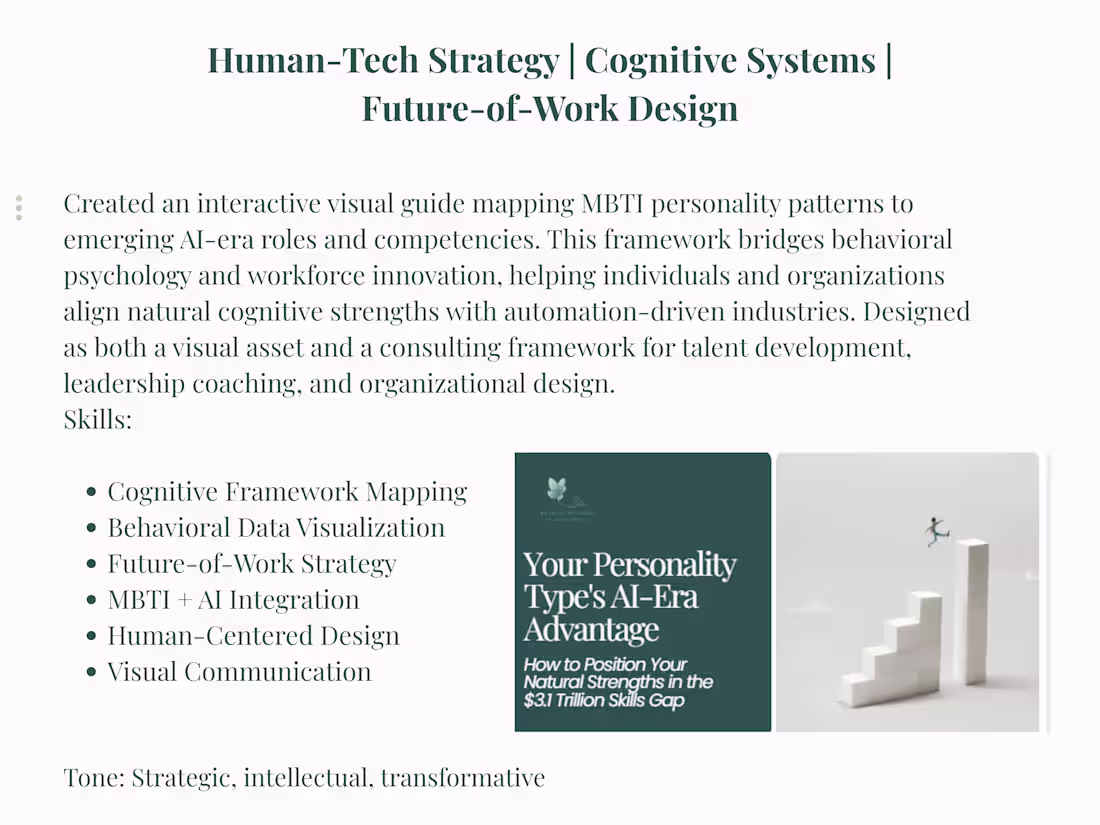 Cover image for Your Personality Type’s AI-Era Advantage