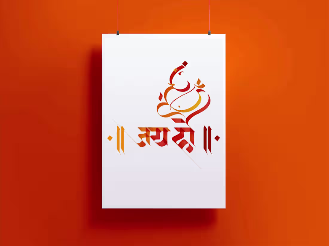 Cover image for Handpainted Branding