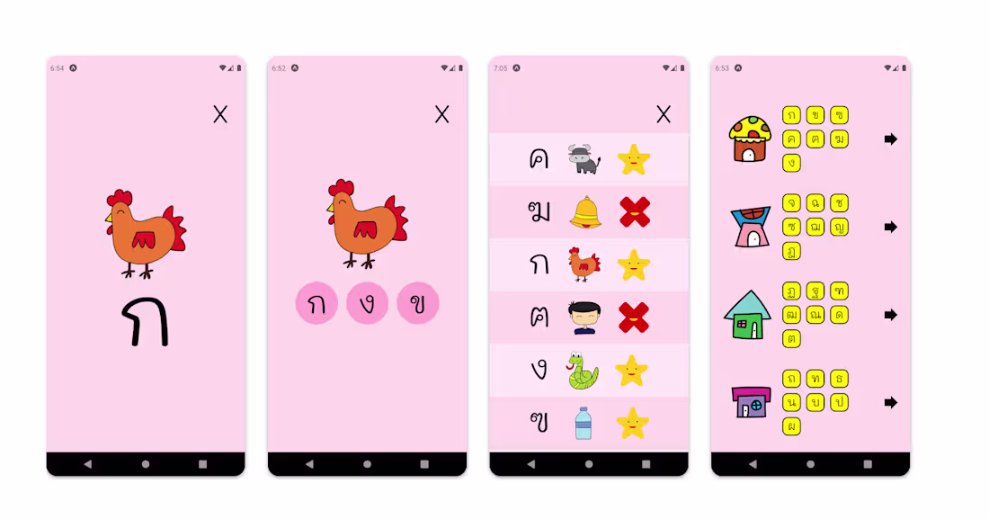 Cover image for Gor Gai language learner