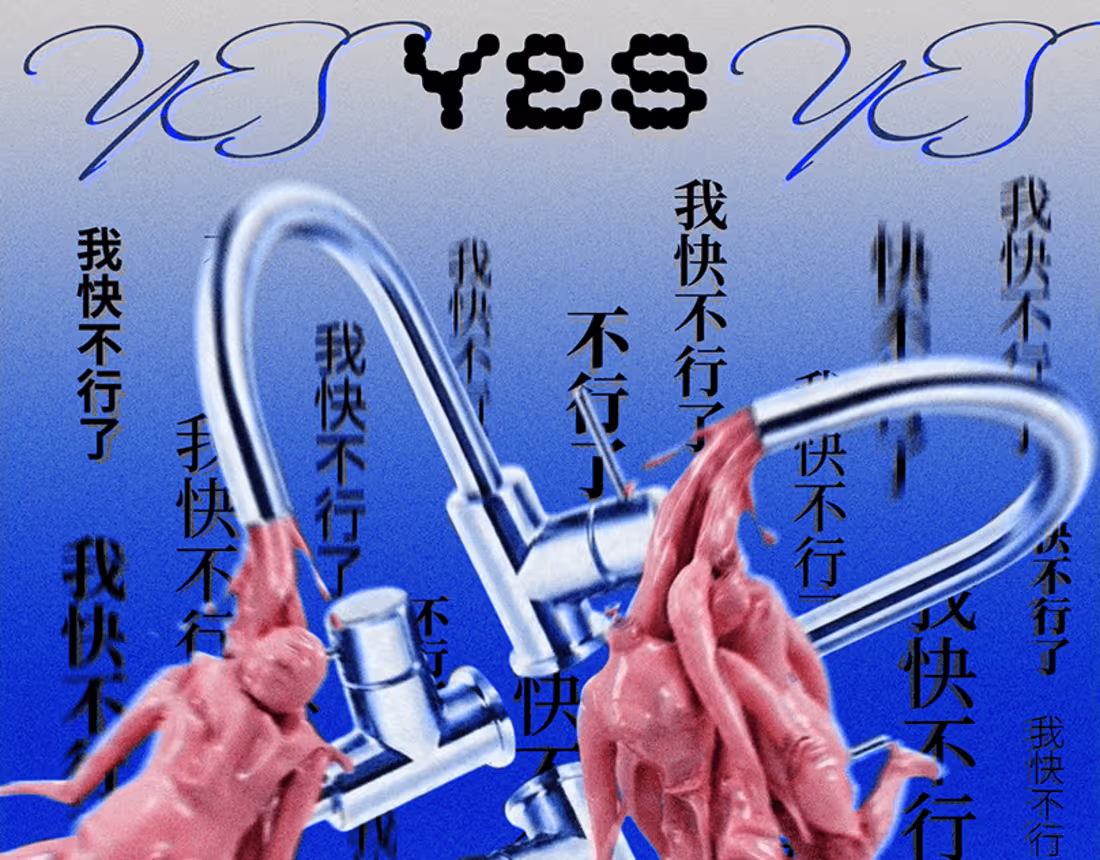 Cover image for Be gentle, be water