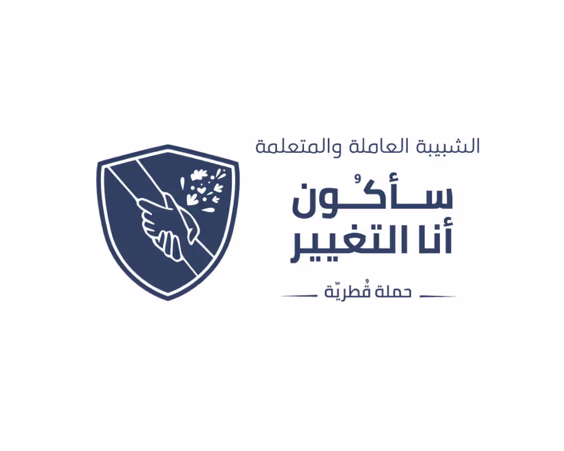 Cover image for Arabic Charity-logo