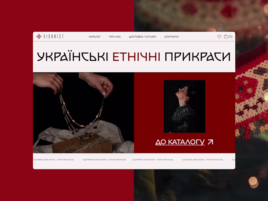 Cover image for VICHNIST - Ukrainian jewelry store | ecommerce website 