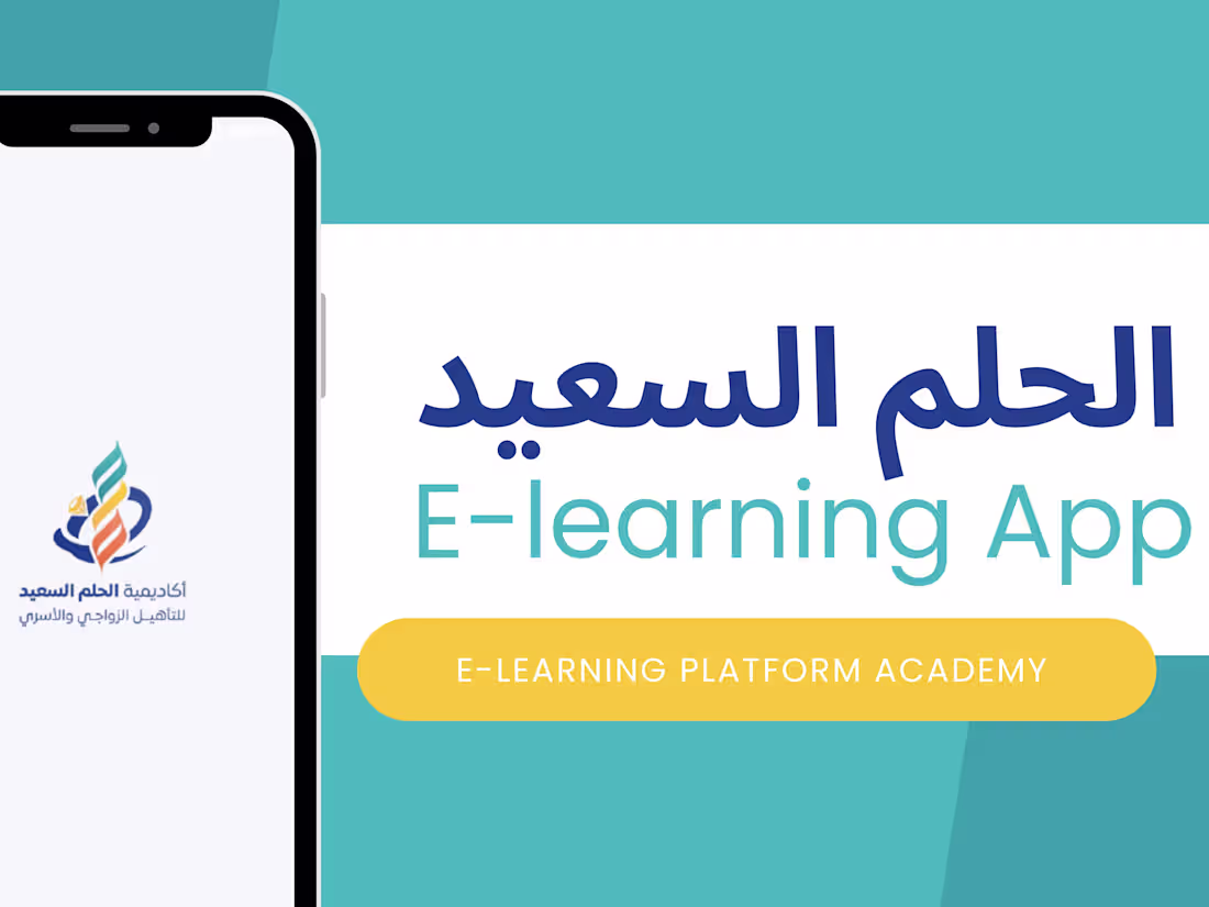 Cover image for E-learning Mobile App Development with Flutter and Supabase