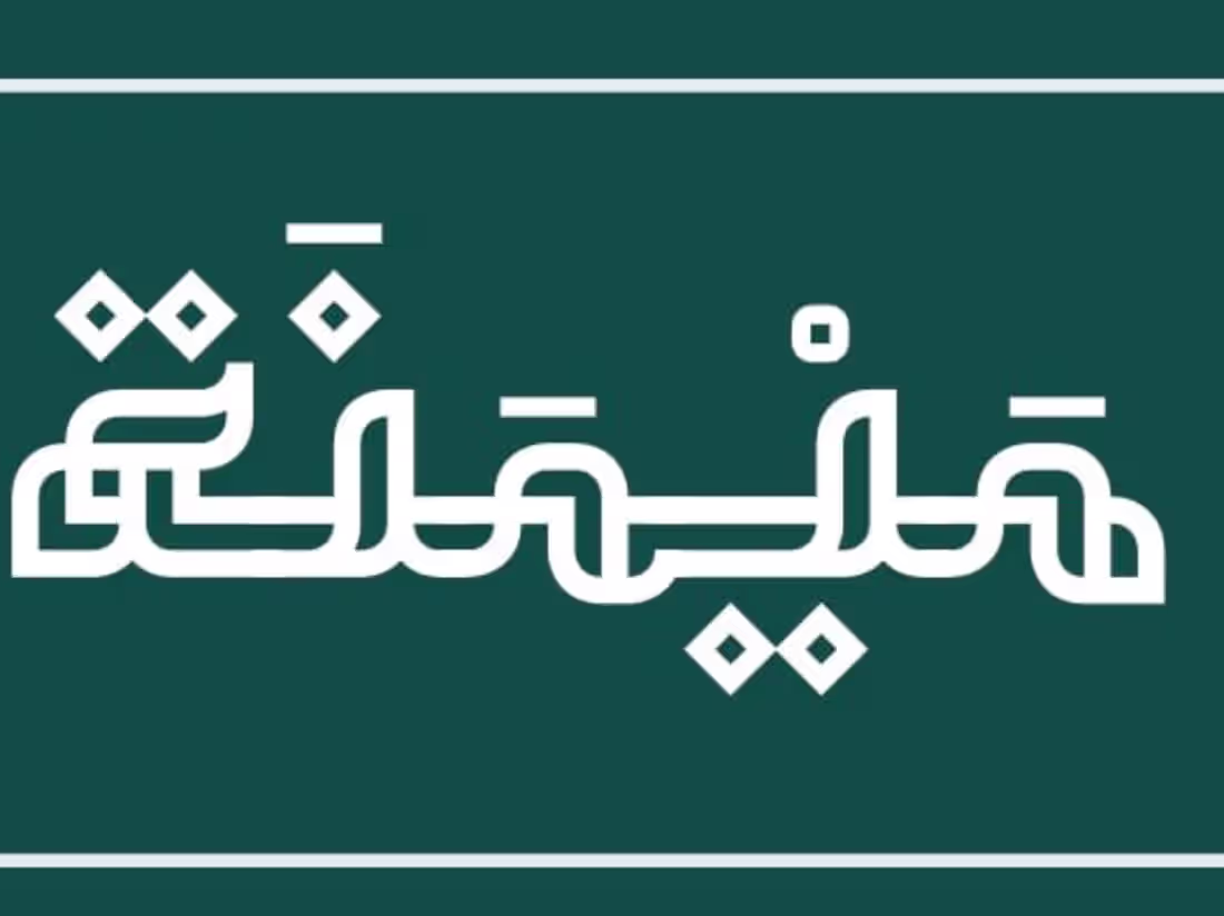 Cover image for Design logo