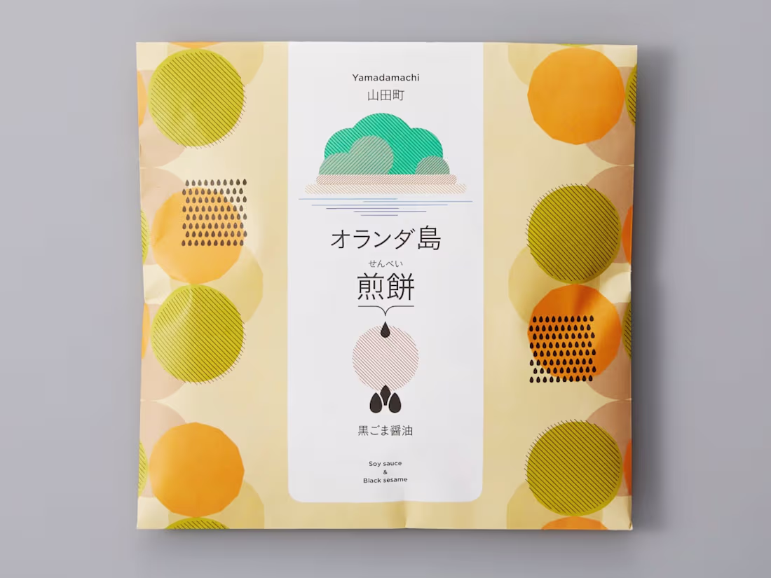 Cover image for Yamadamachi rice crackers