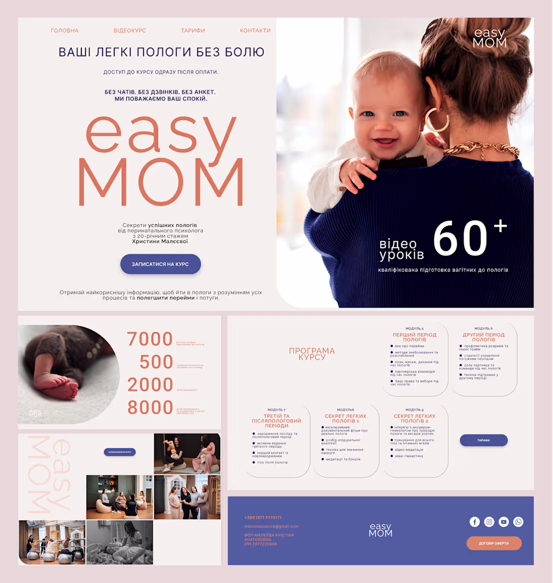 Cover image for easy MOM — Landing Page