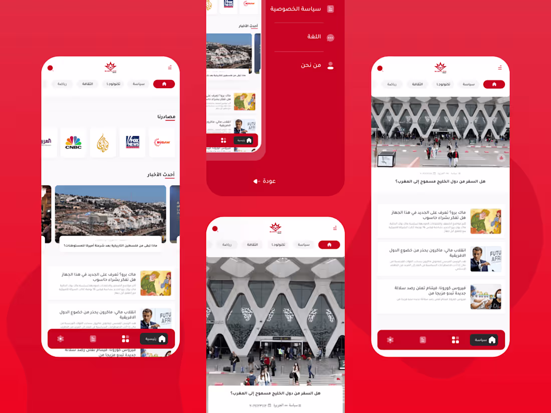 Cover image for Babylon News App