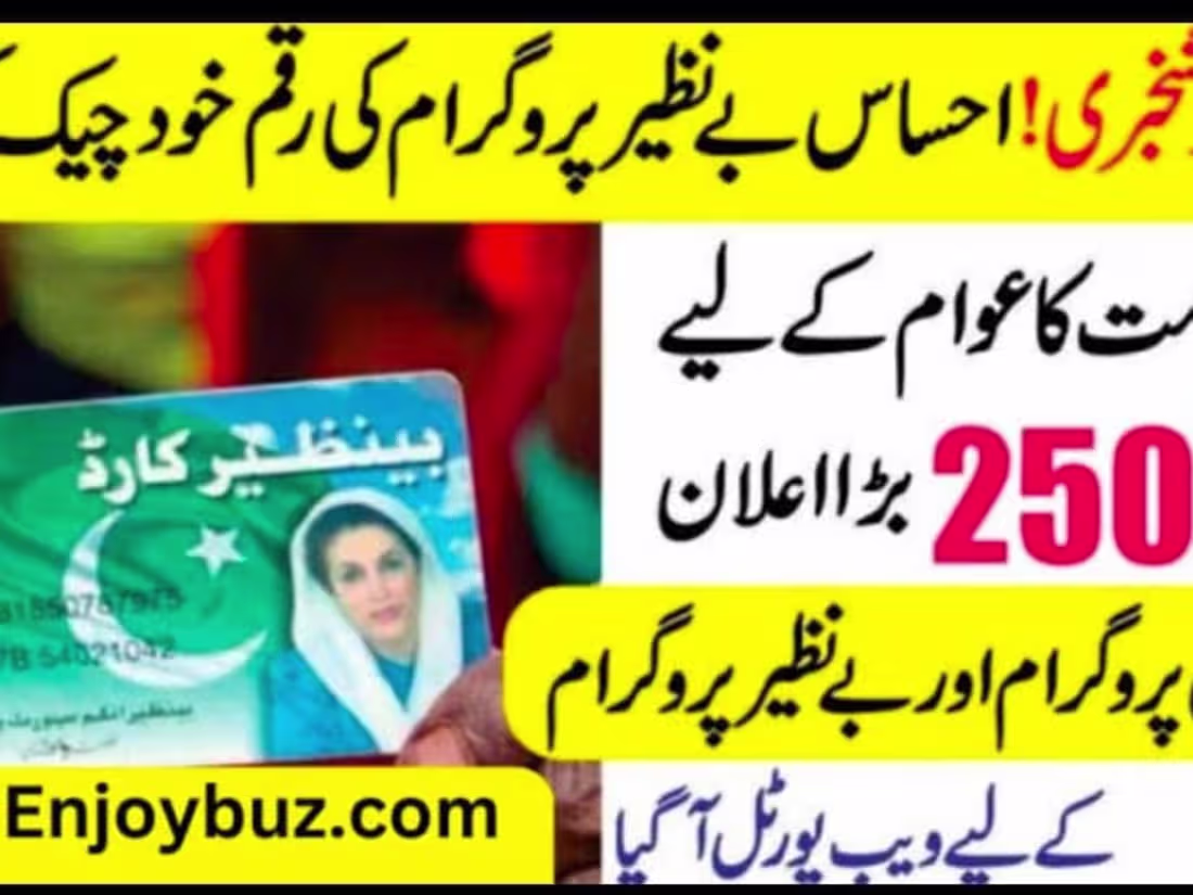 Cover image for Sports Real Info