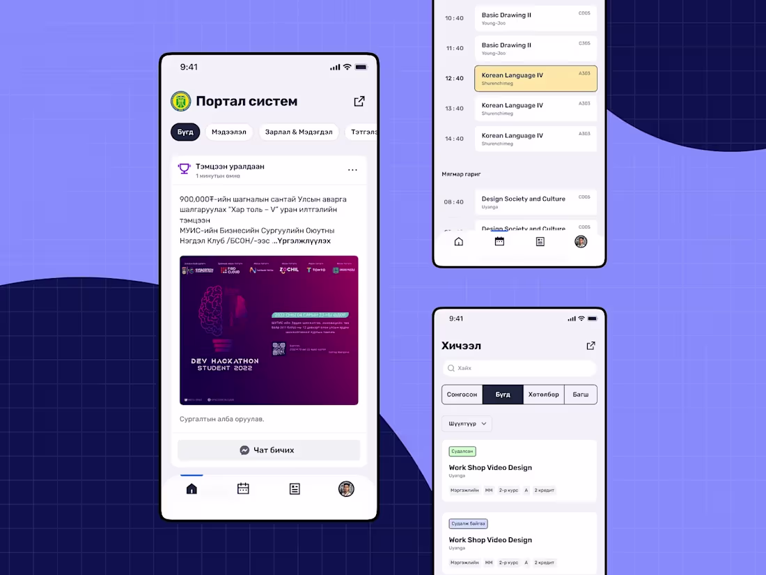Cover image for Students portal web app design project Case study (https://d...