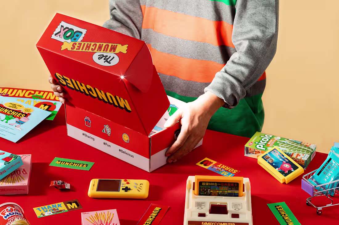 Cover image for MUNCHIES