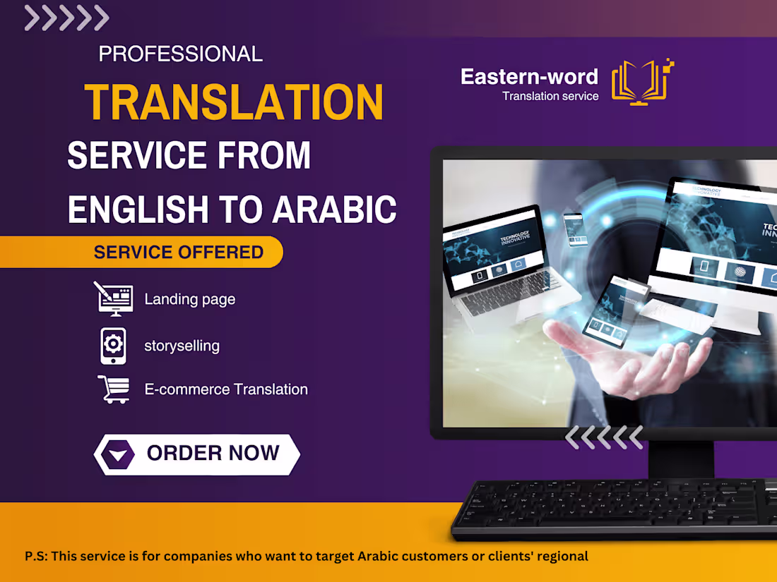 Cover image for English to Arabic Translation