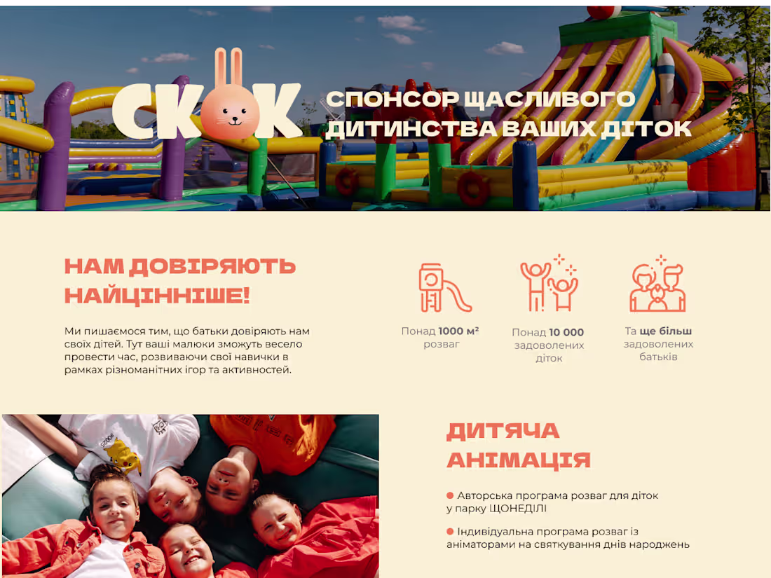 Cover image for CHILDREN'S AMUSEMENT PARK