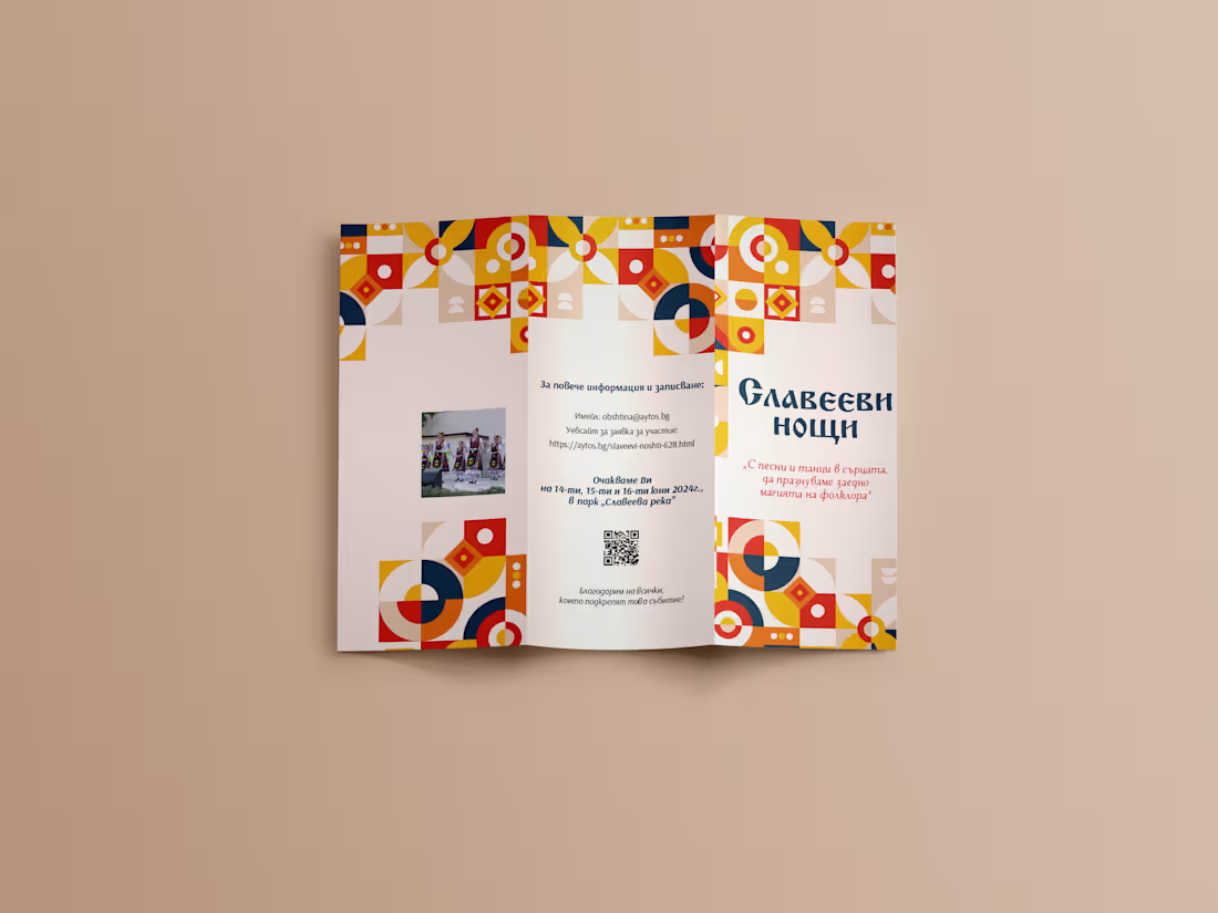 Cover image for I'm excited to share a recent print design project for a rea...