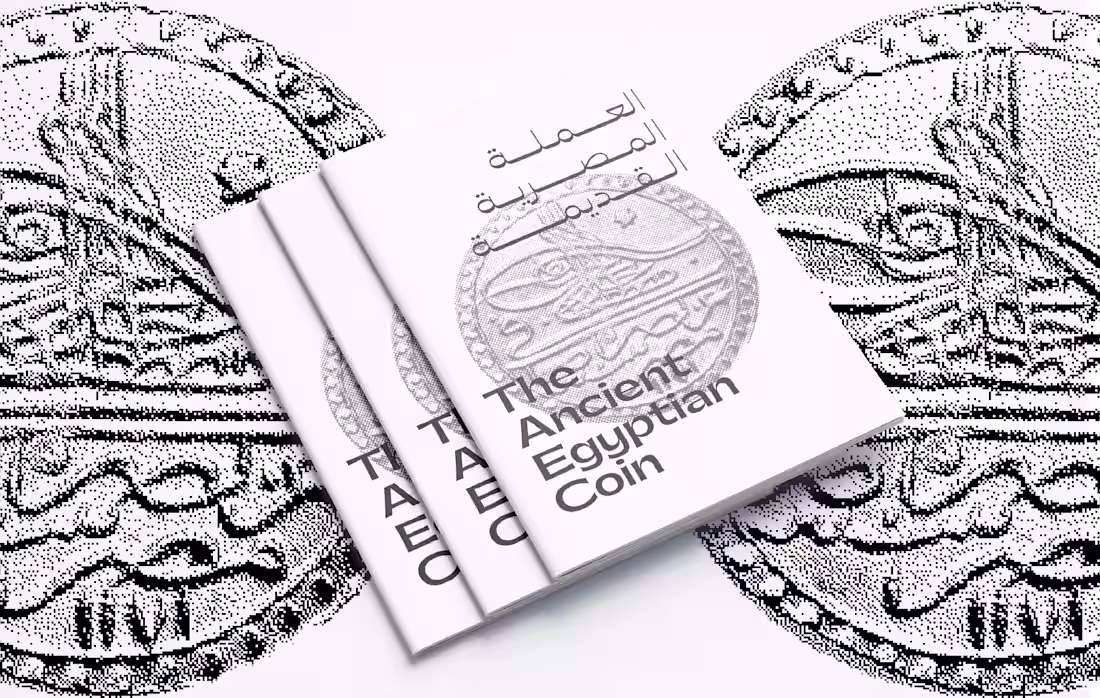 Cover image for The Ancient Egyptian Coin - ا لعملة المصرية القديمة 