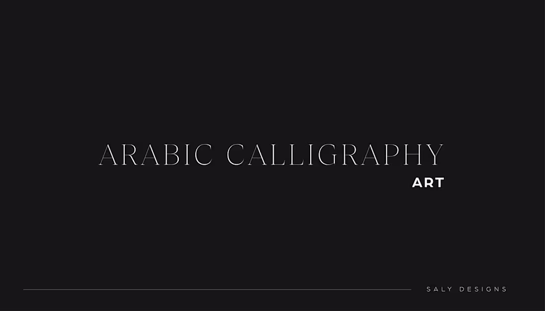 Cover image for Arabic Calligraphy - Art on Behance