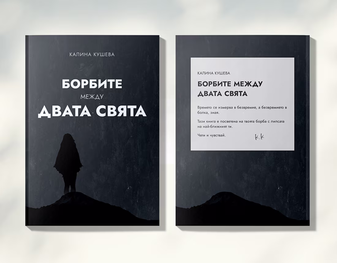Cover image for New International Book Cover Design:: Behance