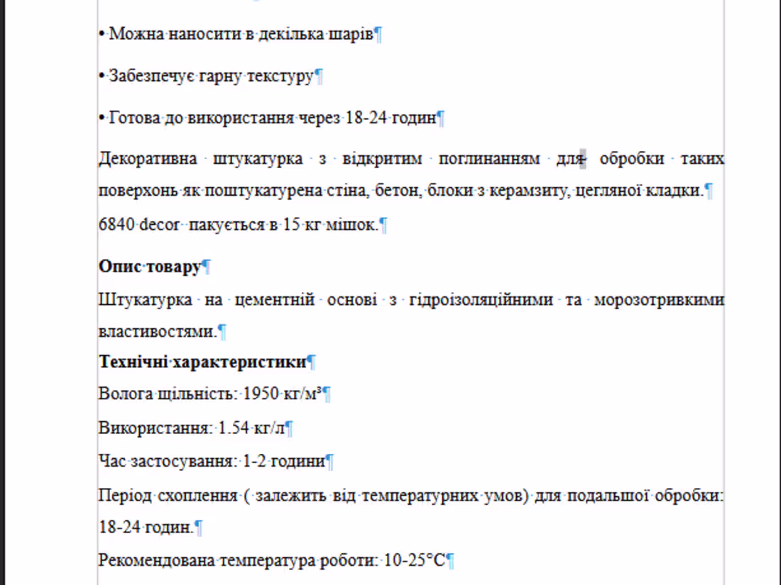 Cover image for Technical translation from English to Ukrainian