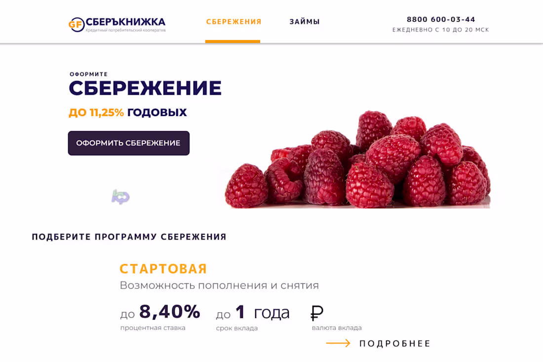 Cover image for bank product