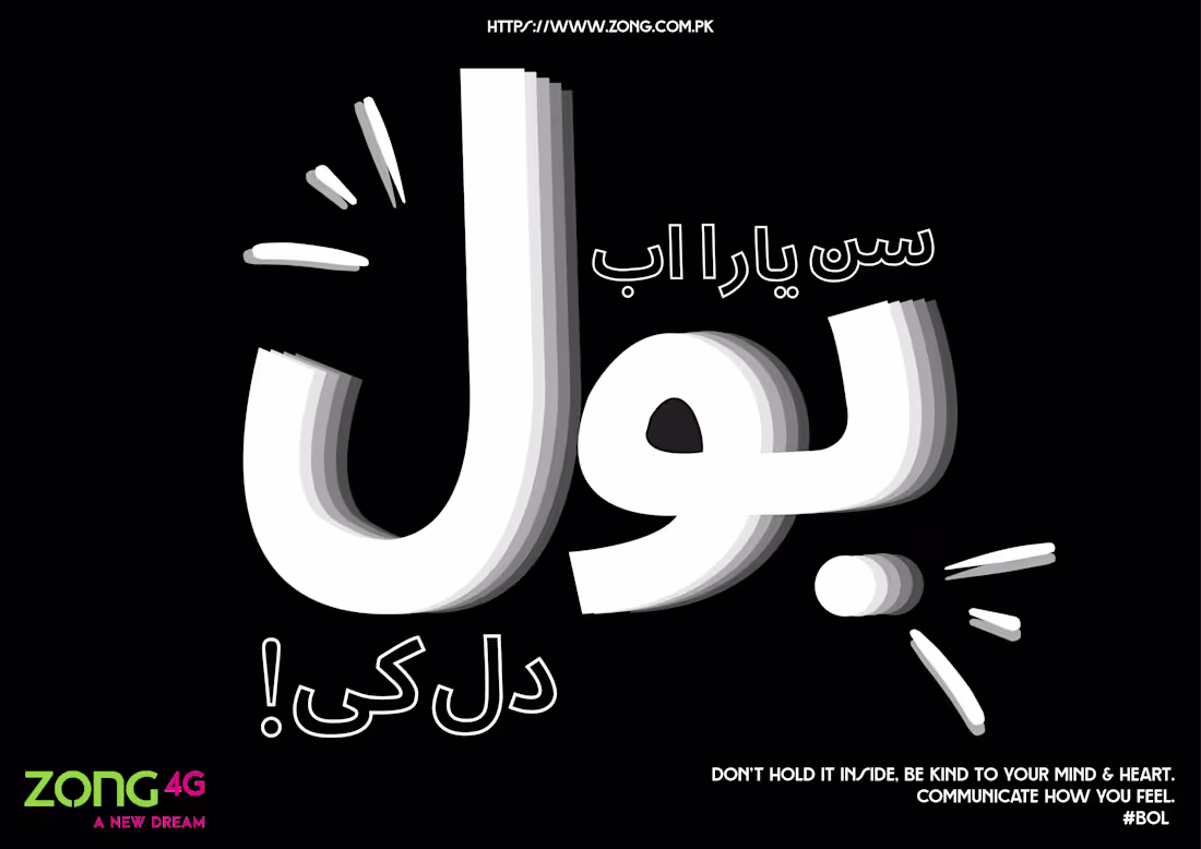 Cover image for Copywriting for Social Media Campaign