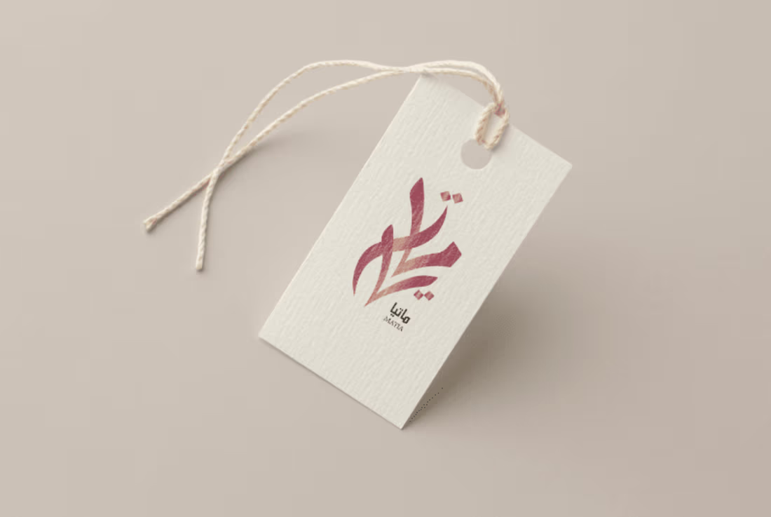 Cover image for Brand identity-Matia