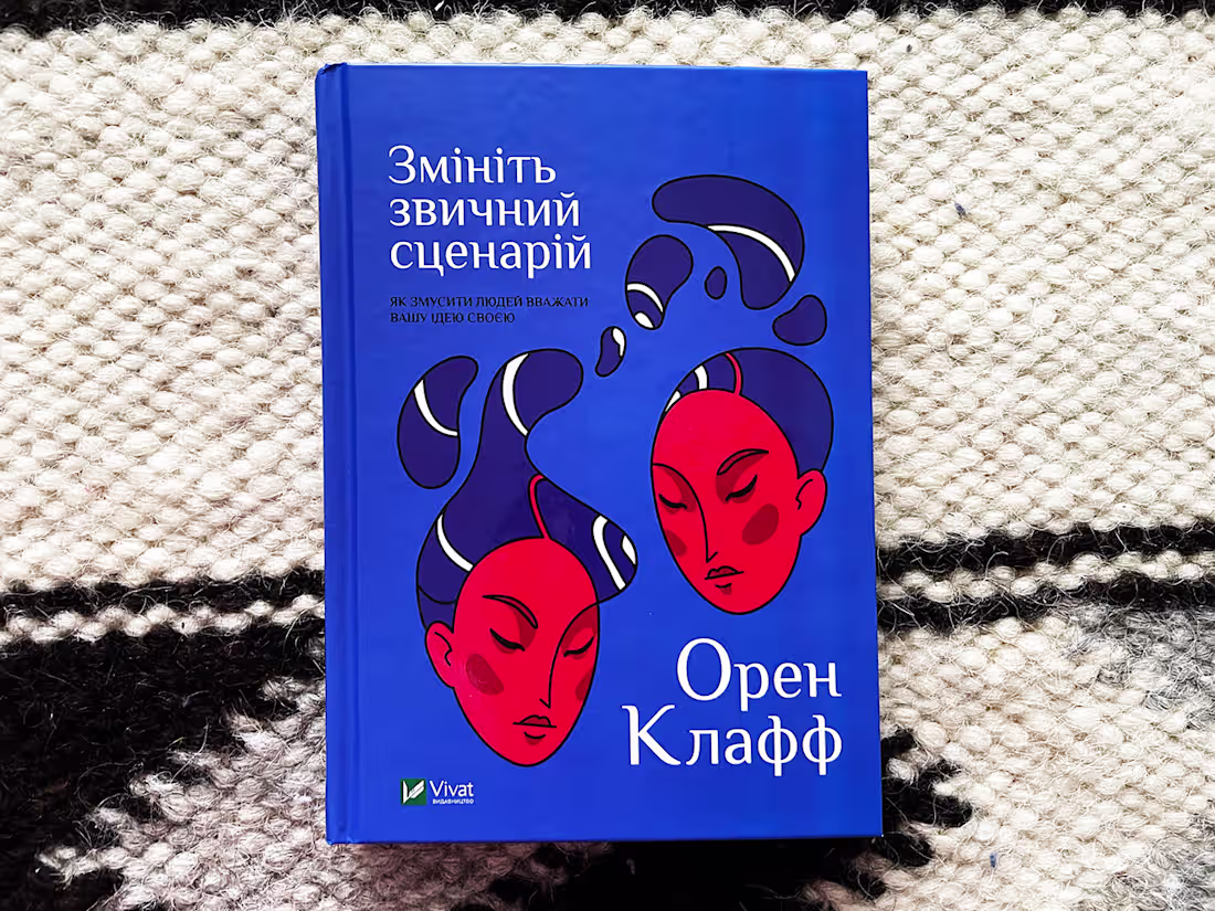 Cover image for Book cover design :: Behance