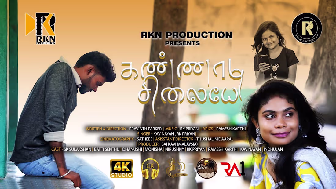 Cover image for Kannadi Silaiye  Video song | கண்ணாடி சிலையே பாடல் - YouTube