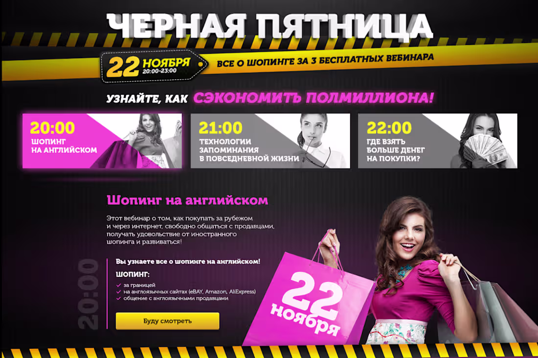 Cover image for Black Friday