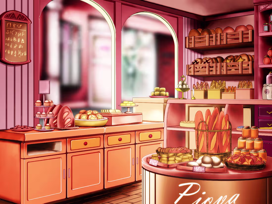 Cover image for Bakery