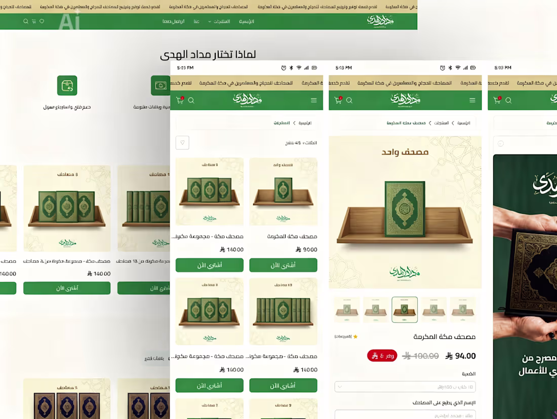 Cover image for Dev-shopify E-commerce Website Design