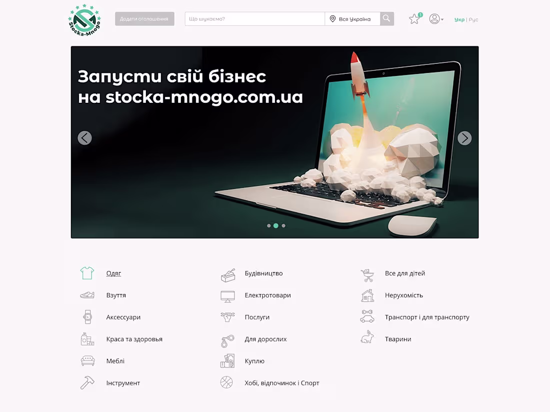 Cover image for Rebranding for marketplace