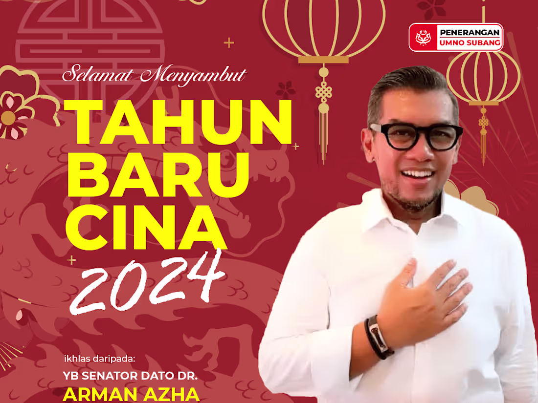 Cover image for Poster Design