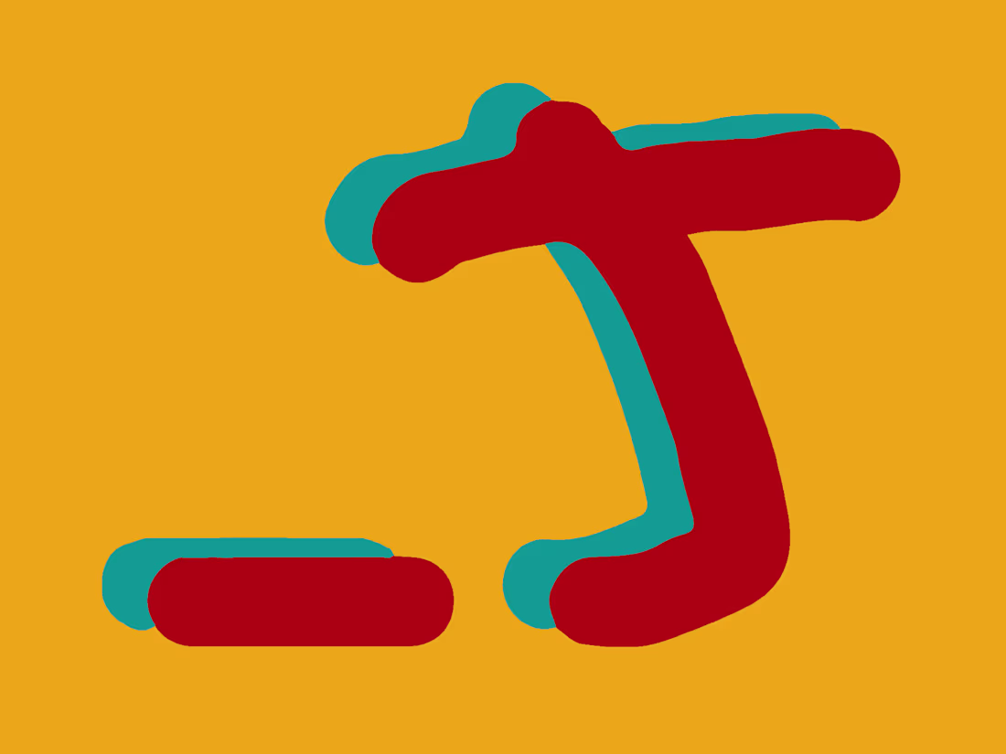 Cover image for _Jammo_ apparel