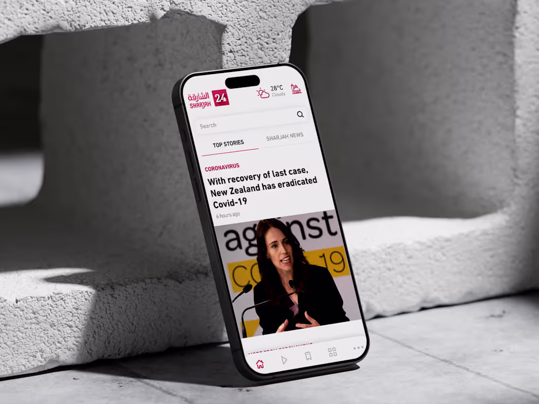 Cover image for Sharjah24 Mobile App