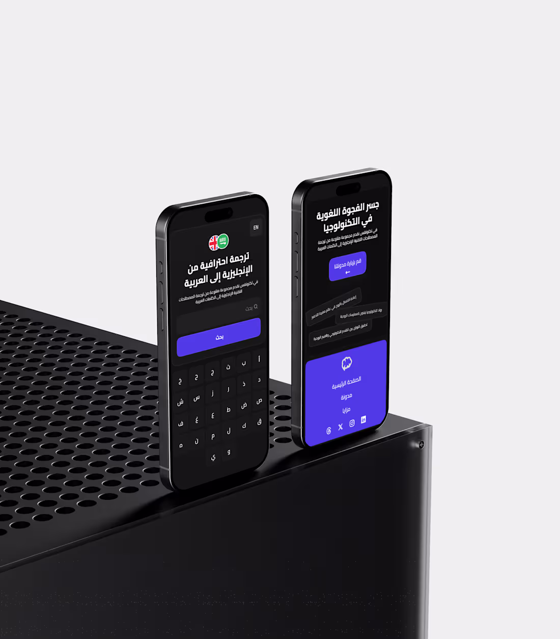 Cover image for Technonafs™ Bridging Tech and Soul — United Arab Emirates
