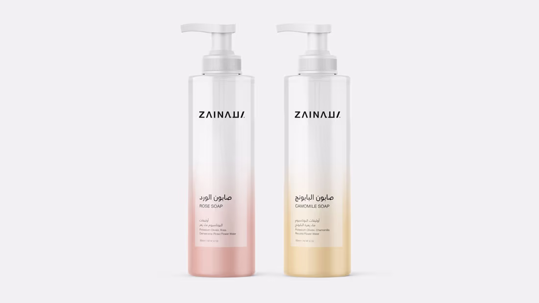 Cover image for Zaina Logo & Packaging Design
