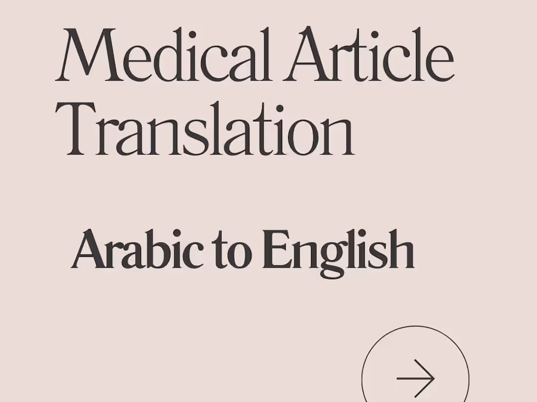 Cover image for  Medical Translation - (Arabic To English) - What Is Paracetamol