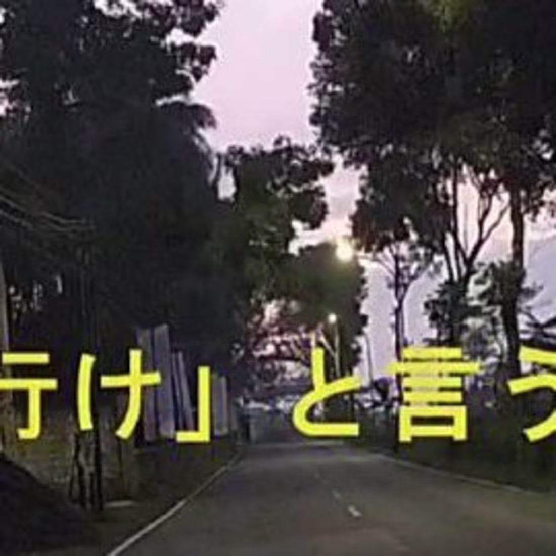 Cover image for Making a Recap/Vlog Video