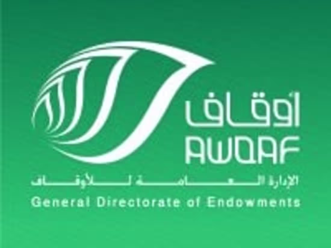 Cover image for Awqaf Journal