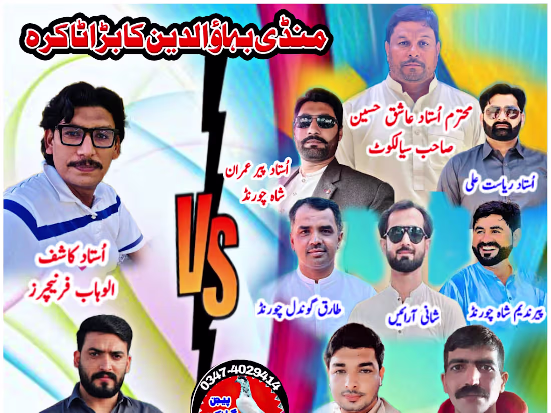 Cover image for Social media post