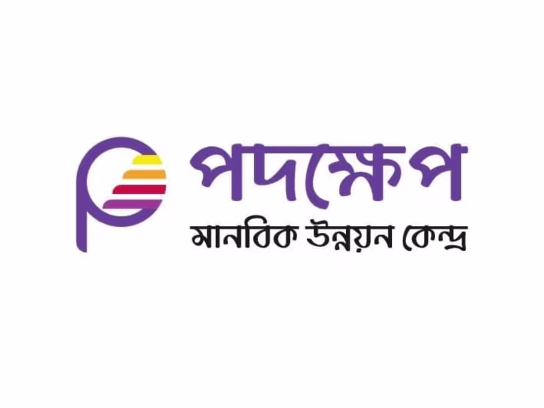 Cover image for Rebranding Padakhep, A Multi Million Dollar Non-Profit Org.