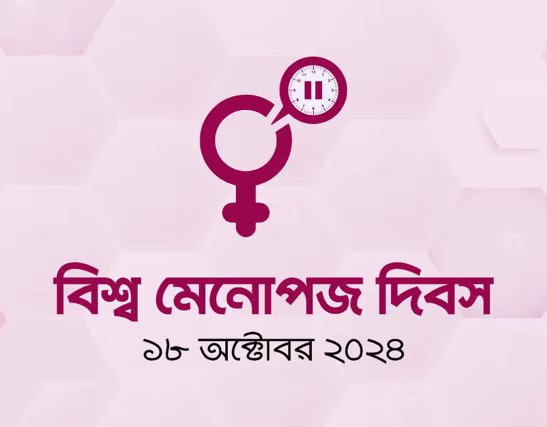 Cover image for World Menopause Day Motion :: Behance