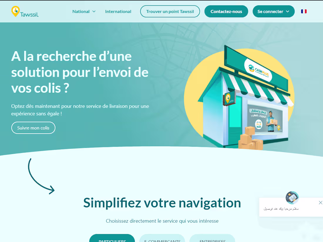 Cover image for UI Designer Website Delivery of parcels